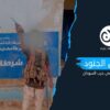 الأطفال الجنود.. مشاركة واسعة في حرب السودان