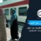السودانيون في دول اللجوء.. رحلات عودة اضطرارية