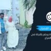 “ولدت طفلي في المعتقل ومات أيضا هناك”.. قصة زوجين بمعتقلات الدعم السريع