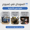 NEWS 30 Sep