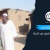 إدانة كوشيب.. آمال ضحايا حرب دارفور على قيد الحياة