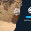أردمتا.. النزوح من مخيم النزوح