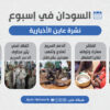 NEWS 3