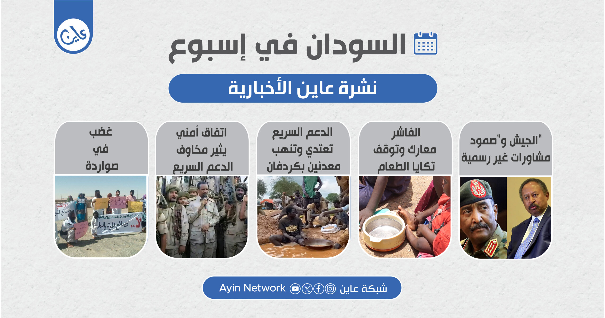 NEWS 3