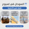 NEWS 4