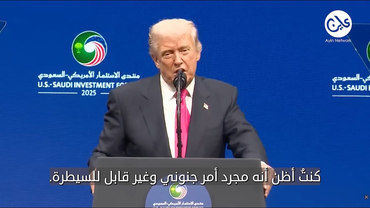 (بن سلمان) يصعد بملف السودان إلى طاولة الرئاسة الأمريكية و(ترمب) يتعهد