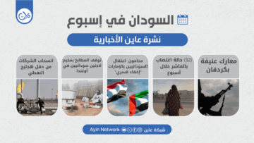 NEWS.psd نشرة فغفغ