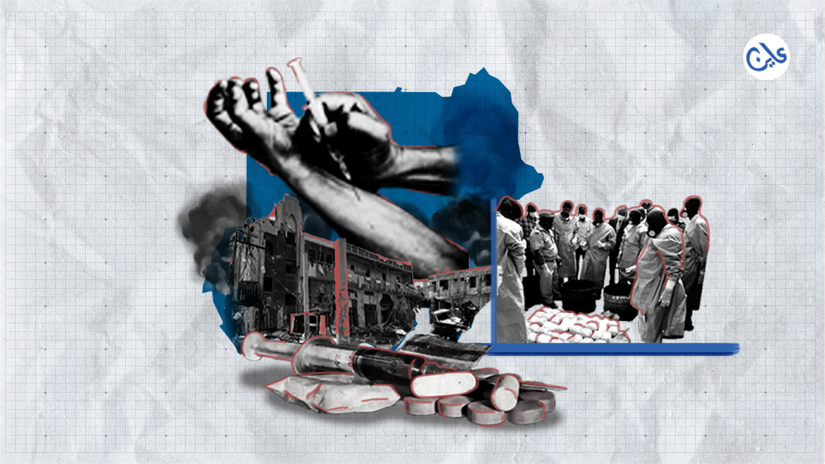 فوضى انتشار المخدرات 2.psdالال