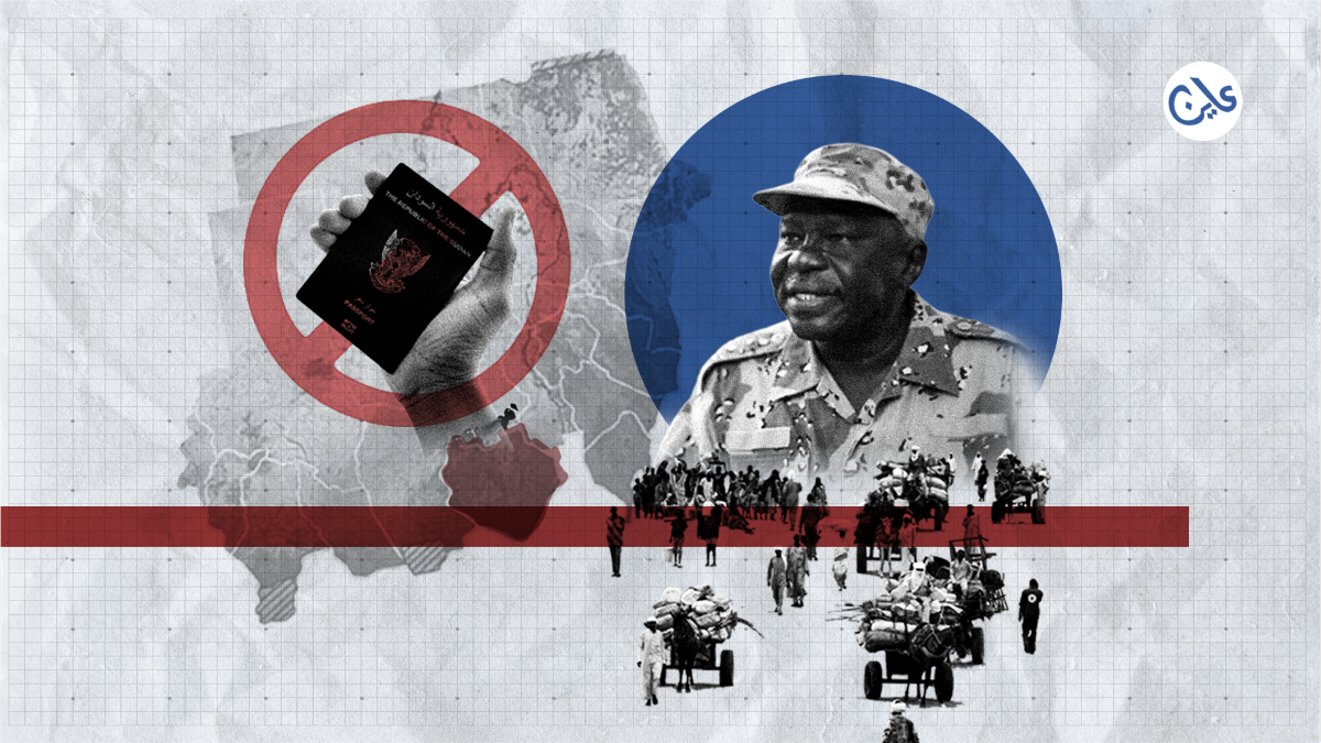 الجواز السوداني لا_يعبر بكاودا 1