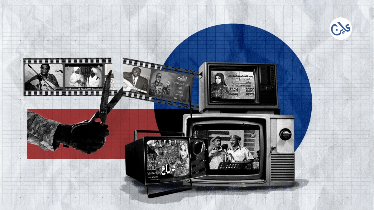 الفن_والسلطة[1]