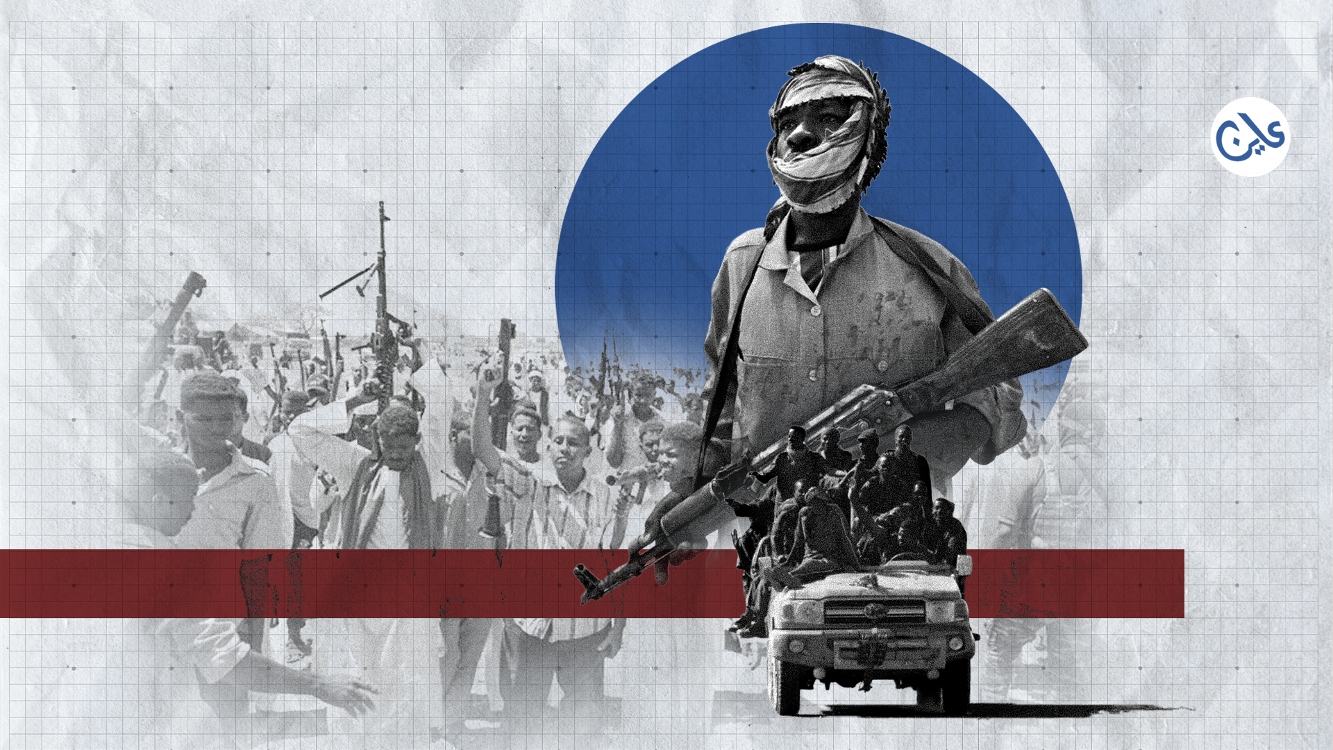 المليشيات في ولاية الجزيرة