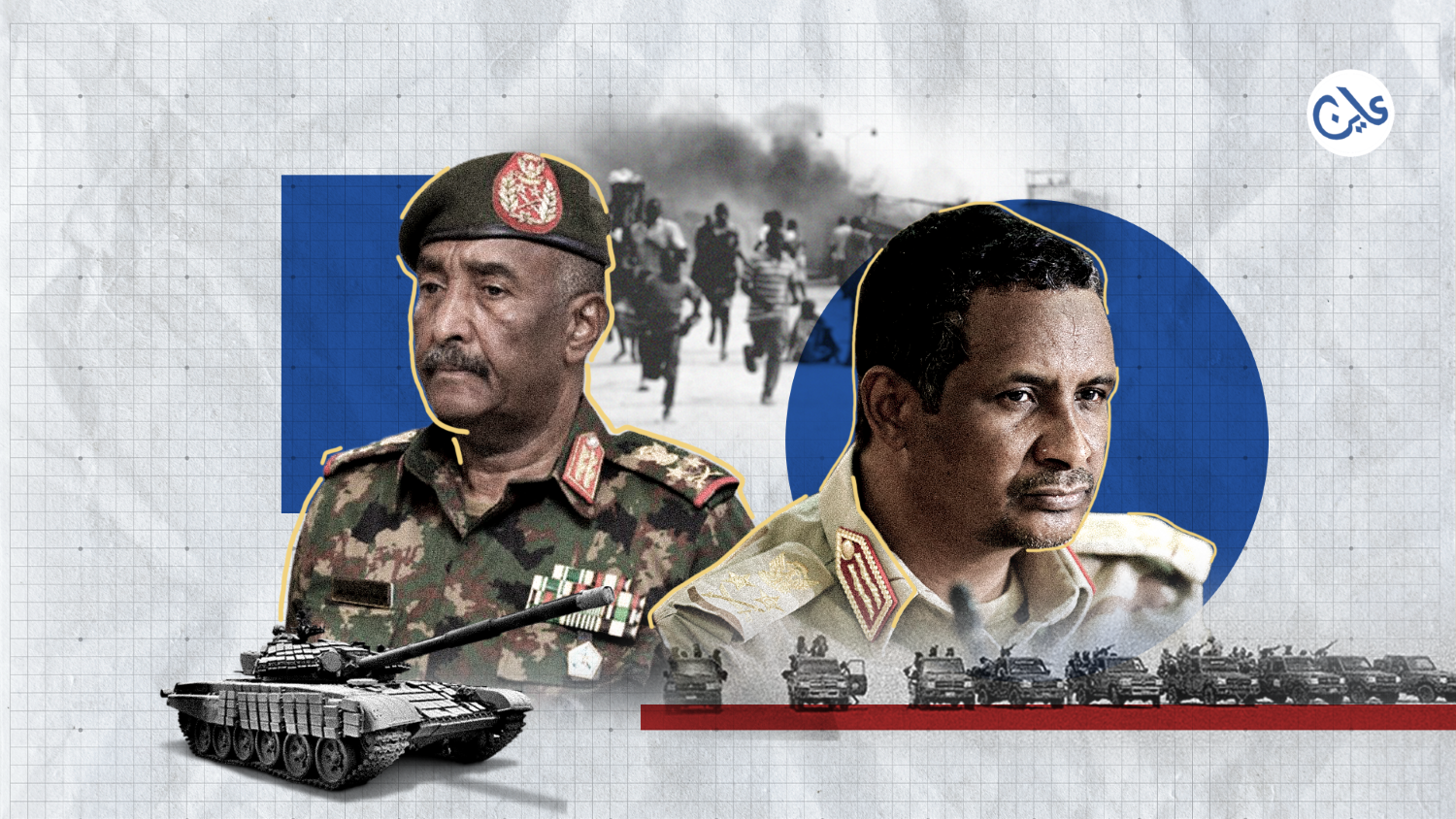 تعثر المفاوضات اااا