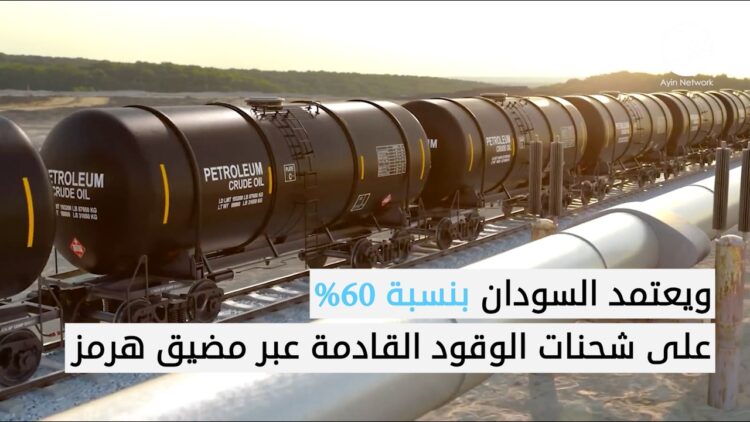 زيادة أسعار الوقود.. هل تحطم إنتاج الغذاء بالسودان؟