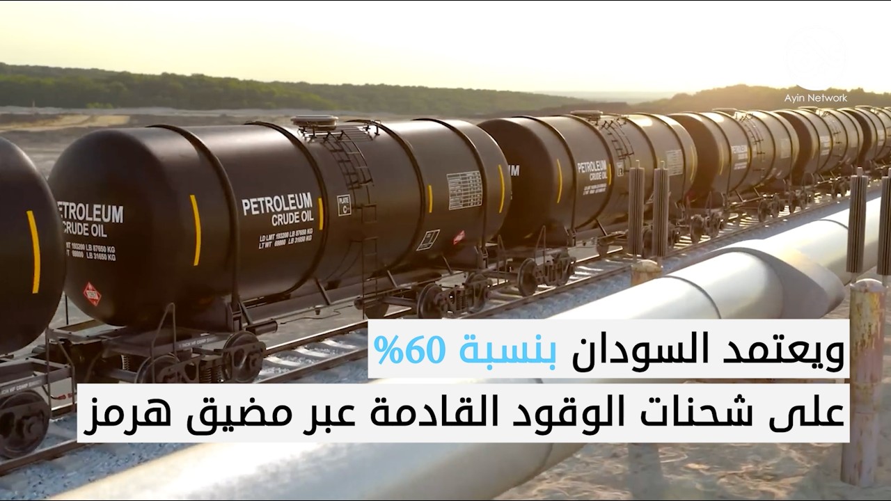 زيادة أسعار الوقود.. هل تحطم إنتاج الغذاء بالسودان؟