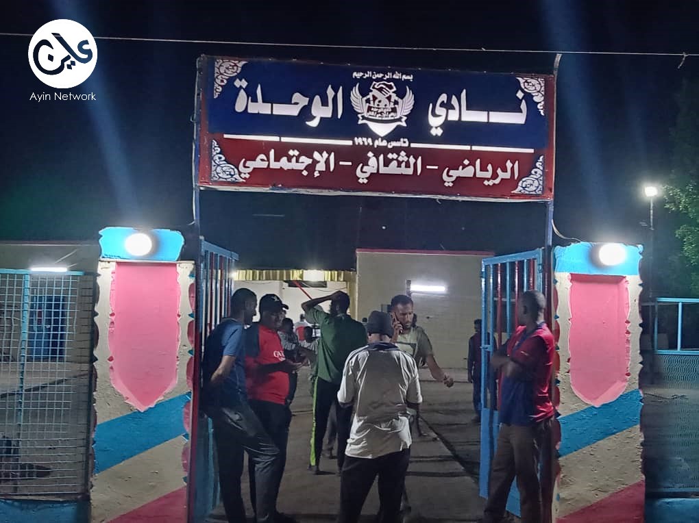 WhatsApp Image 2026-03-02 at 7.44.08 PM