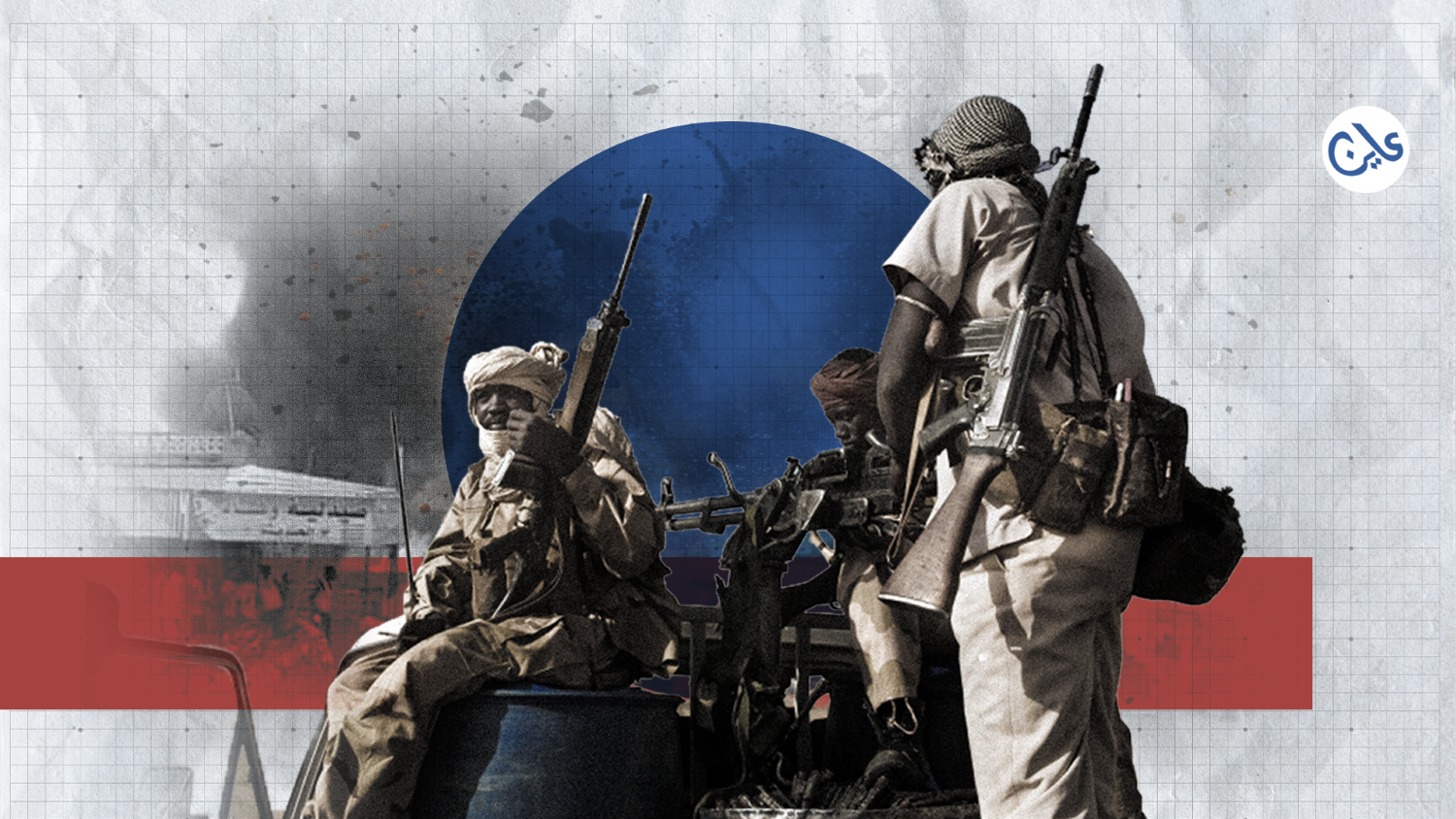 اولاد جاد الله غرب كردفان