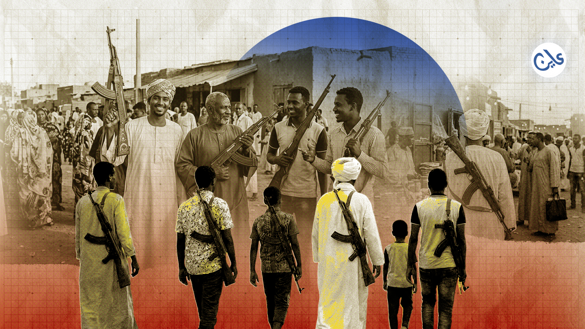 تحول السلاح كثقافة