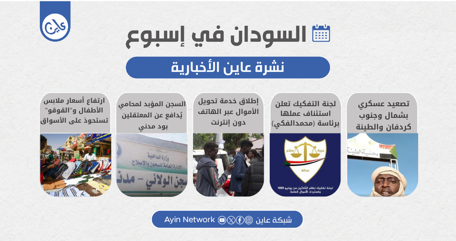 تقرير44Ayin Quotes