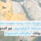 تحقيق: مرتزقة كولومبيون مدعومون من الإمارات وراء فظائع الفاشر