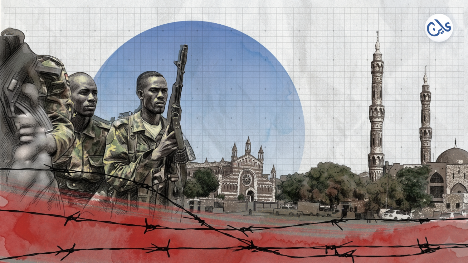 حصار الابيض1