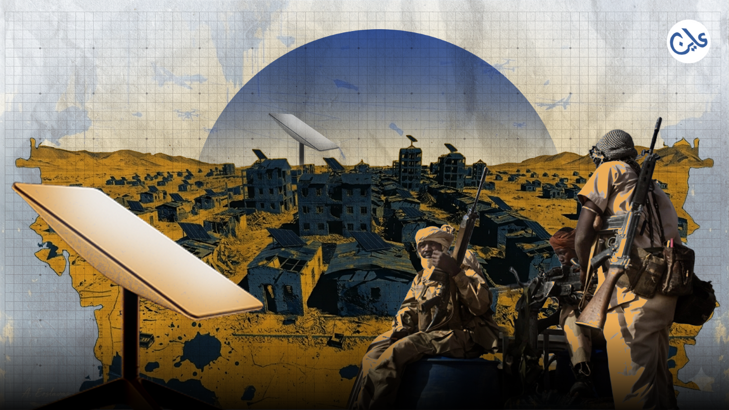 شبكات الاستارلينك (1)