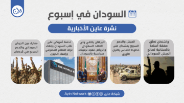 نشرة التلاتالاالالا