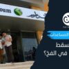 احتيال باسم المساعدات الإنسانية.. كيف يسقط السودانيون في الفخ؟