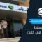 احتيال باسم المساعدات الإنسانية.. كيف يسقط السودانيون في الفخ؟