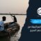 البشاقرة.. بلدة أنقذها (المراكبية) من انتهاكات الدعم السريع