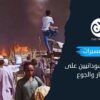 هجمات المسيرات تضع ملايين السودانيين على خطوط النار والجوع