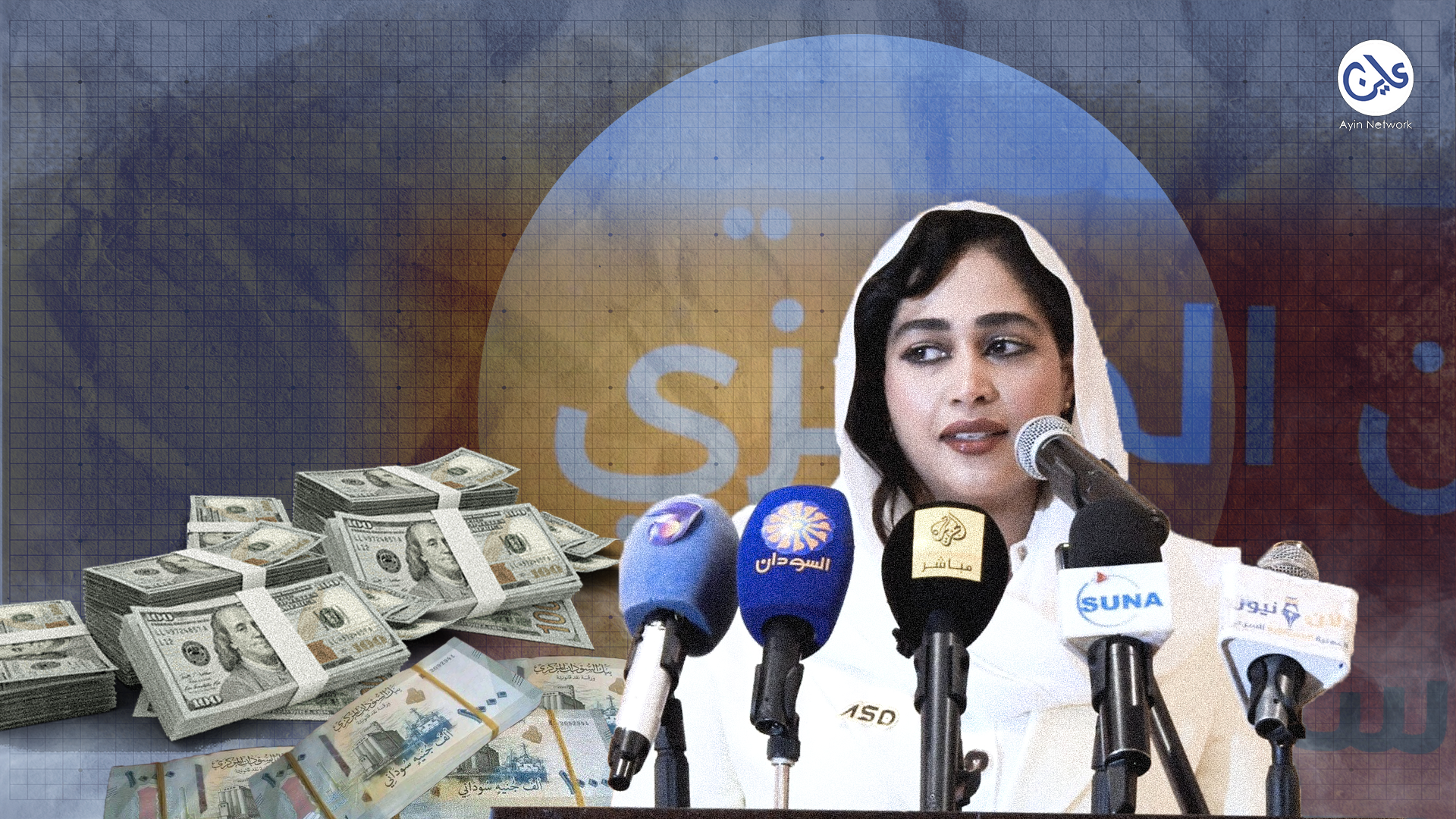التحويلات البنكية