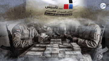 عملة تأسيس (1)