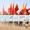 حرب تيغراي خطوط النار الممتدة إلى حدود السودان