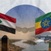 السودان وسد النهضة (1)