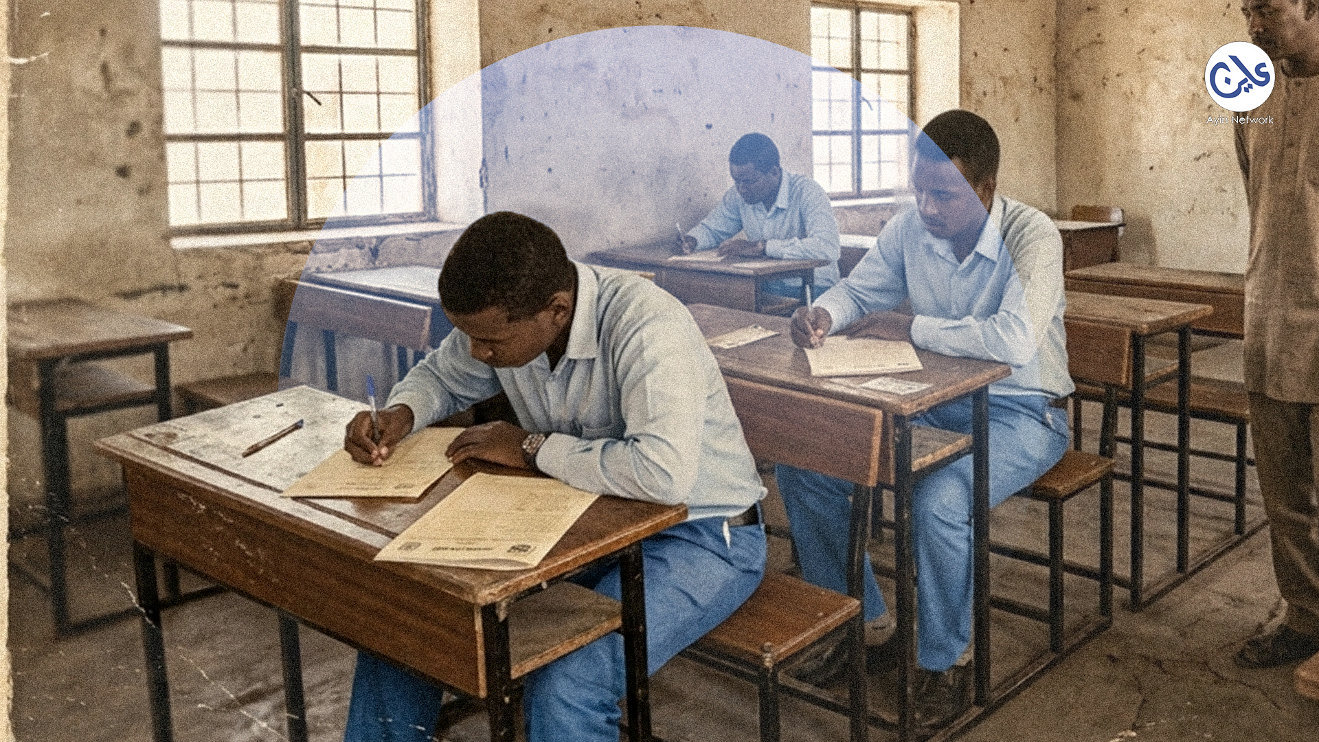 امتحانات مناطق تأسيس