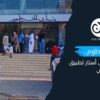 في الخرطوم.. حياة مُعلقة على أستار تطبيق بنكي