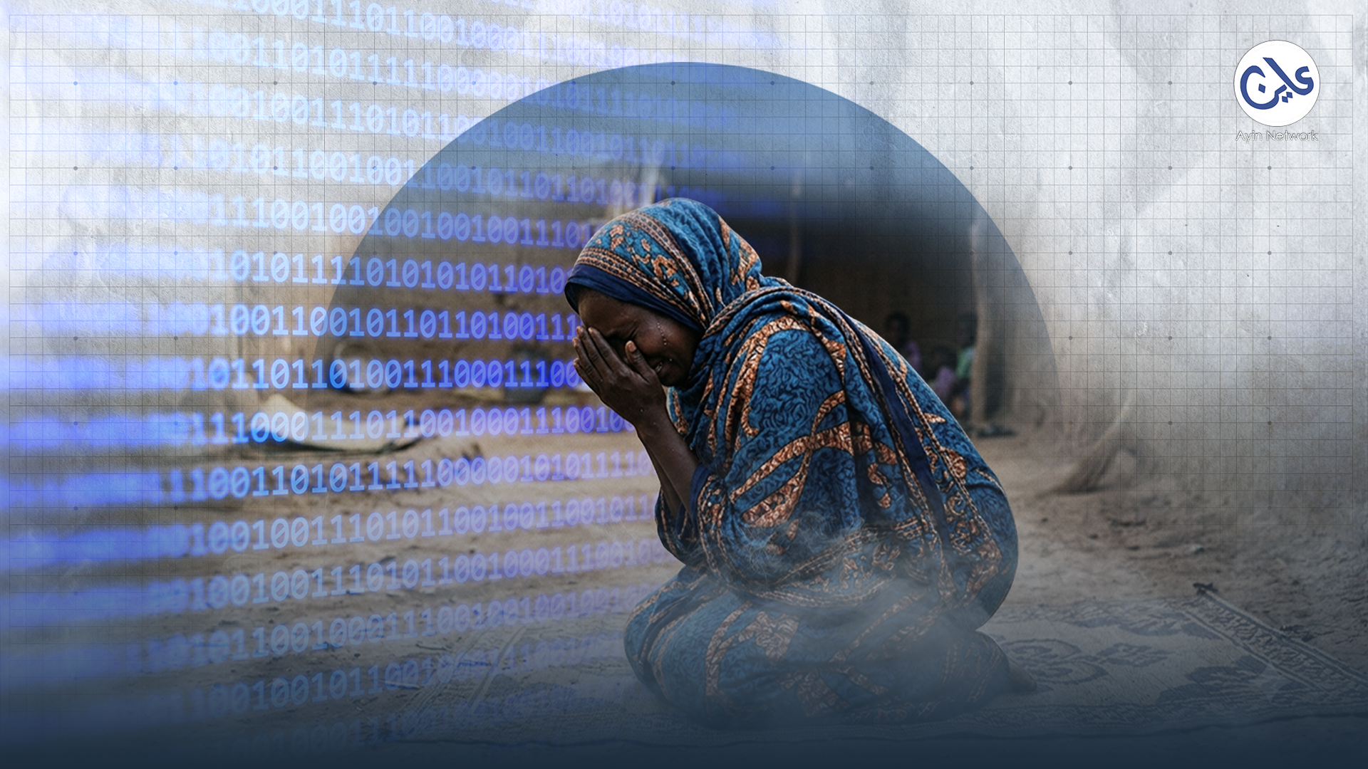 العنف الرقمي ضد النساء السودانيات